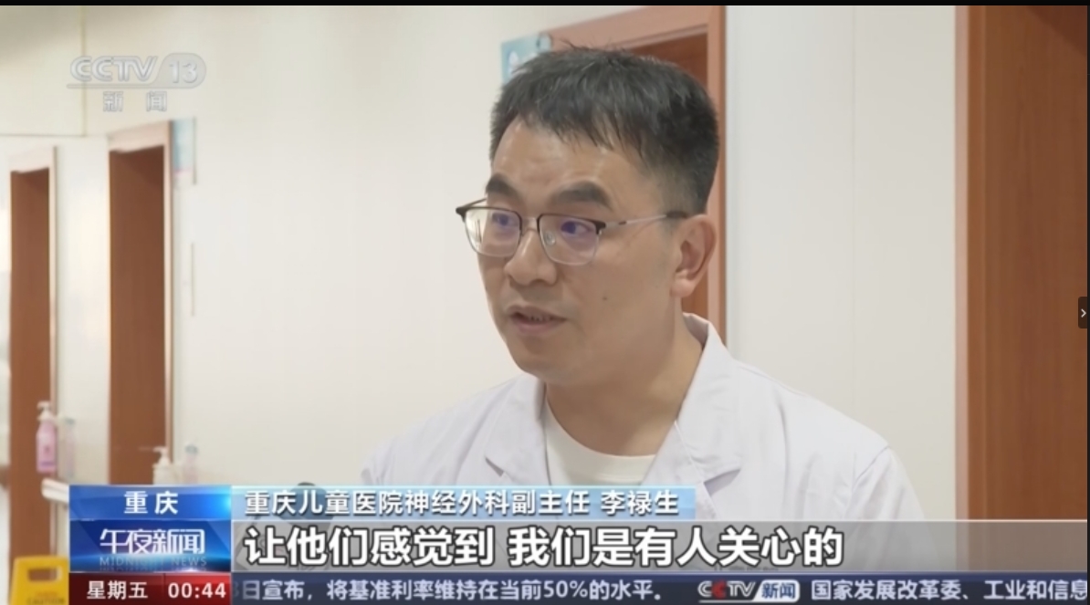 零点故事 重庆用爱陪伴重症患儿家庭“最坚强的后盾